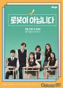 I Am Not a Robot (2019)