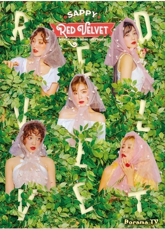 Группа Red Velvet 05.06.19