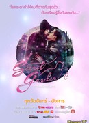 Secret Garden (Thailand)