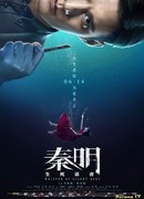 Whisper of Silent Body