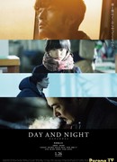 Day and Night (2019)