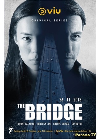 дорама The Bridge (Мост) 17.06.19