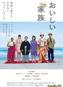 My Father, the Bride