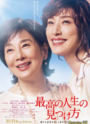 Way To Find The Best Life