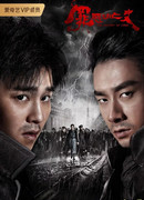 The History of Crime