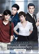 Single Mom