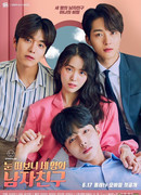 I Have Three Boyfriends