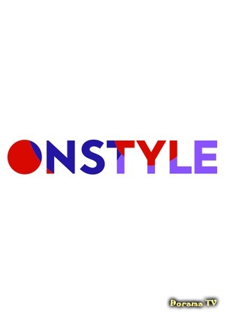 Канал OnStyle 07.07.19