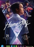 Homestay