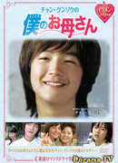 Drama City: The Owl Museum