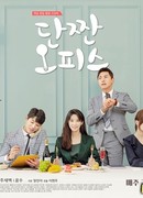 Sweet and Salty Office