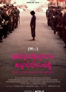 First They Killed My Father