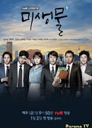 Incomplete Life The Parody