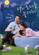 Let Me Hear Your Song