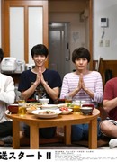 Okazu-kun in the Ad Agency's Men's Dorm