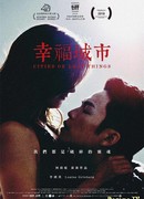 Cites of Last Things