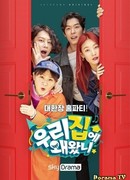 Why Did You Come To My House