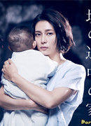 The House on the Slope