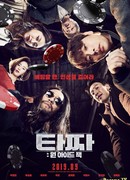 Tazza 3: One Eyed Jack