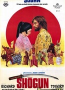 Shogun