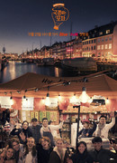 Pocha Beyond Borders