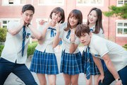 School 2017