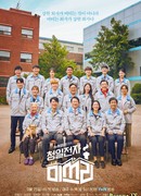 Chungil Electronics Miss Lee