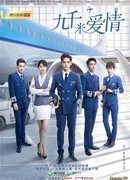 Nine Kilometers of Love