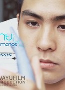 My Bromance: Reunion