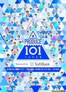 Produce 101 Japan