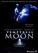 Temptress Moon