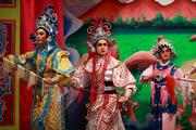 Charm of Miss Chinese Opera