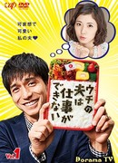 My Husband Can Not Work