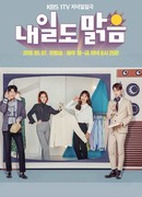 Sunny Again Tomorrow