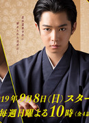 The Sunflower on the Shogi Board