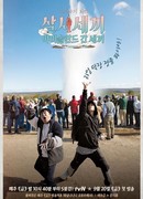 Three Meals a Day in Iceland