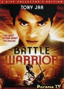 Mission Hunter 2: Battle Warrior