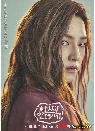 Актер Сон Джун Ки 23.09.19