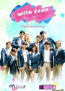 With Love The Series