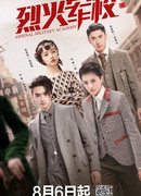 Arsenal Military Academy