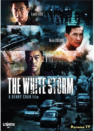 дорама The White Storm (Белый шторм: Sao Du) 04.10.19