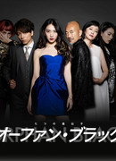 Orphan Black: Seven Genes