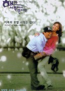 If the Sun Rose in the West