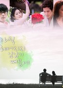 Because We Haven’t Broken Up Yet