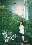 All I Want For Love Is You