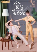 Meet in Gourmet Food