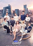 Heart Signal 2 (China)