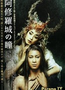 Eyes of Asura Castle