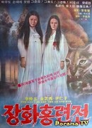 Jang-Hwa and Hong-Ryeon : A story of two sisters