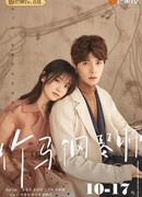 Childhood Sweethearts Pianist